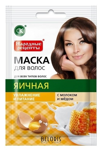 Яичная маска для волос с молоком и медом Увлажнение и питание Фитокосметик Народные рецепты