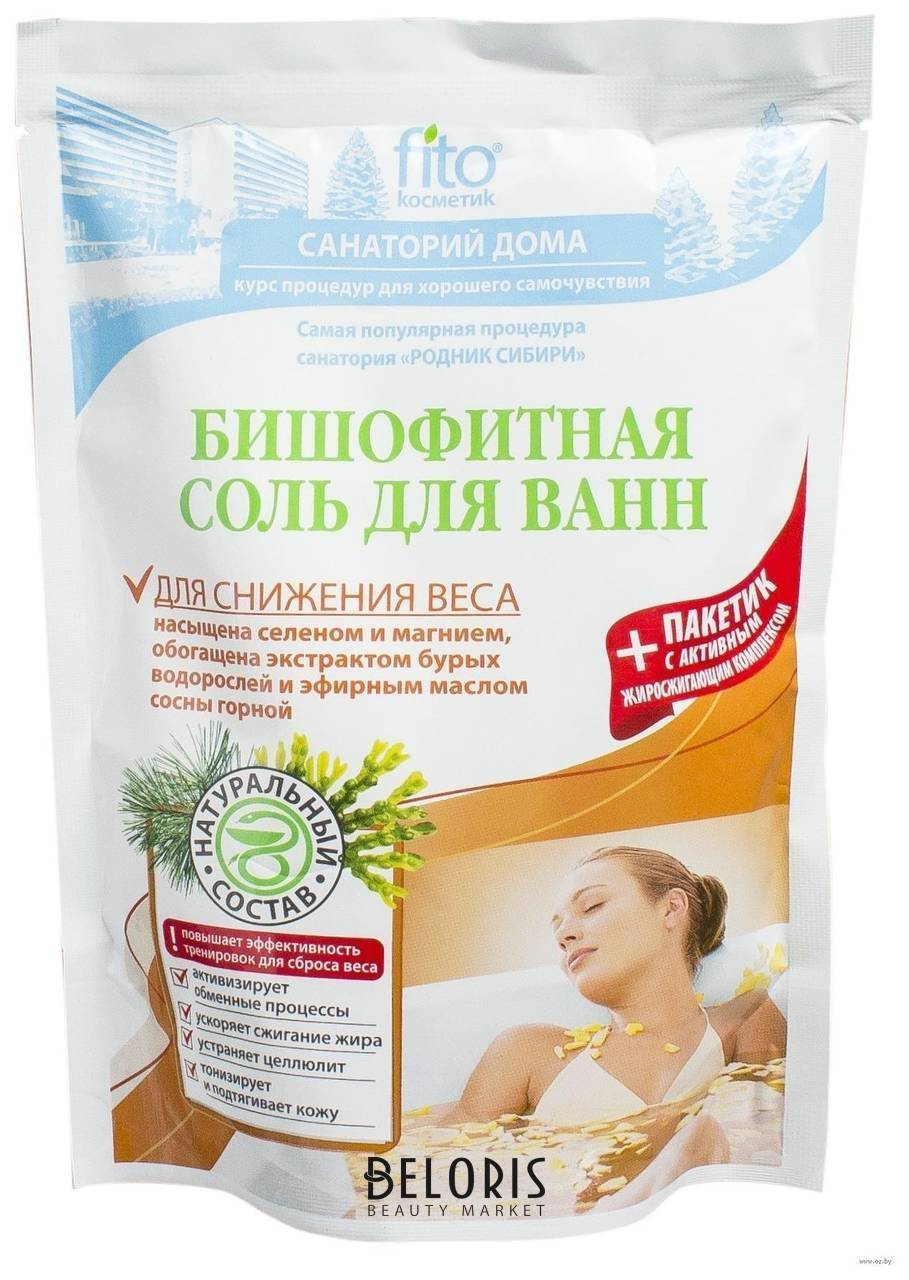 Соль для ванн бишофитная Снижения веса Фитокосметик