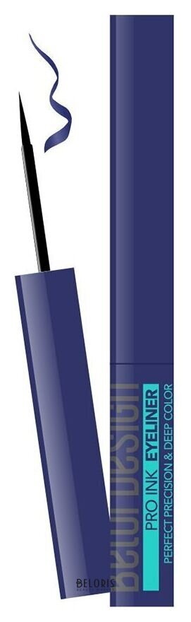 Подводка для глаз Pro Ink Belor Design