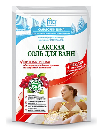 Соль для ванн сакская фитоактивная Фитокосметик