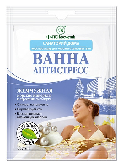 

Ванна-антистресс жемчужная