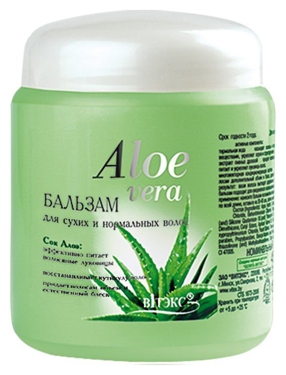 Отзыв на Бальзам для сухих и нормальных волос Алоэ Вера Aloe Vera