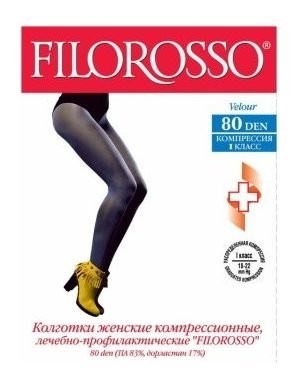 Колготки лечебно-профилактические 1 класс Velour  Filorosso