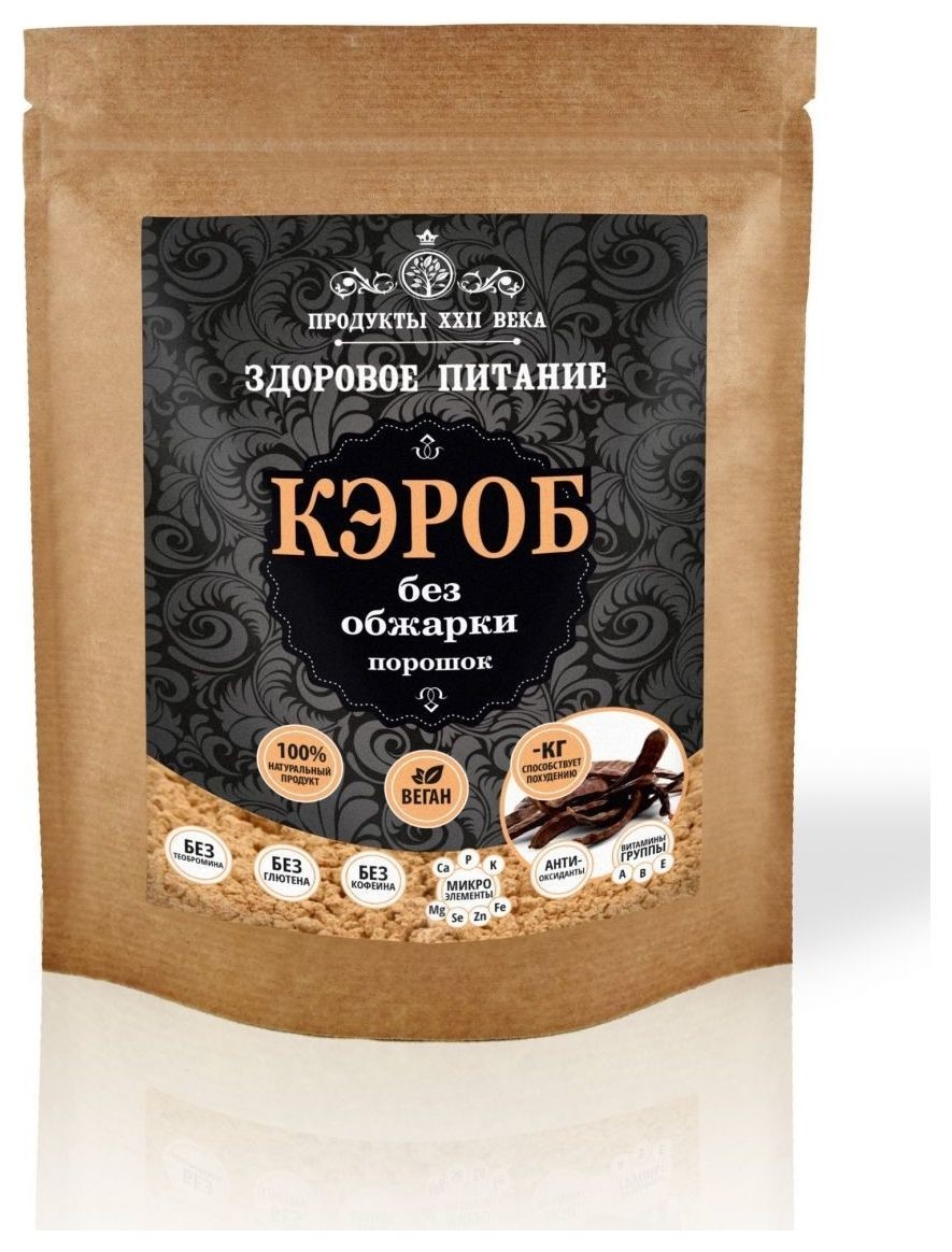 400 г  Продукты XXII века