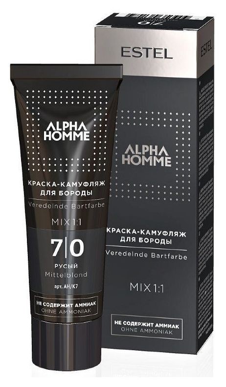 Краска-камуфляж для бороды  Estel Professional