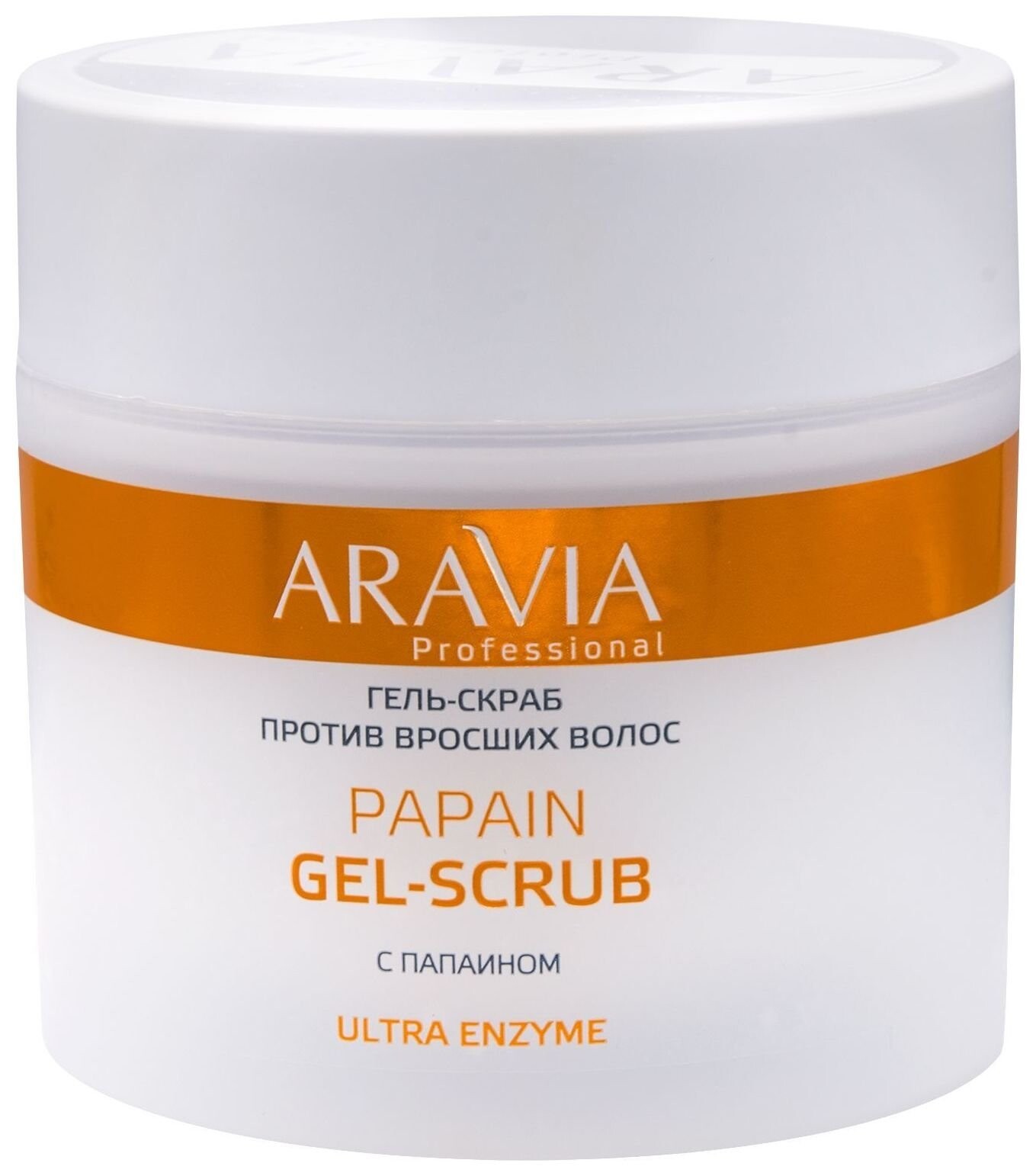Гель-скраб против вросших волос с папаином Papain Gel-scrub Aravia Professional