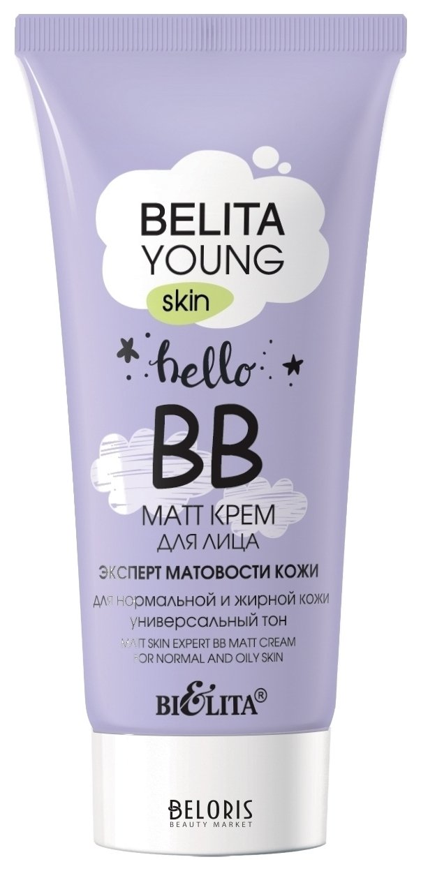 BB-крем для лица Эксперт матовости кожи для нормальной и жирной кожи Белита - Витекс young skin