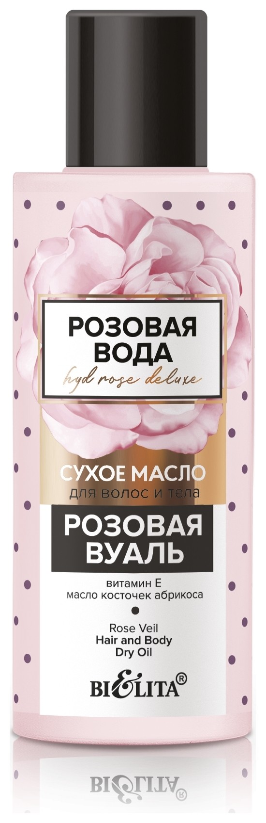 Масло для волос и тела сухое Розовая вуаль Белита - Витэкс