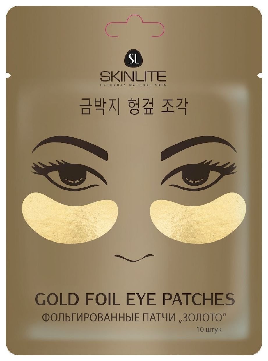 Патчи для глаз фольгированные Золото Gold Foil Eye Patches отзывы