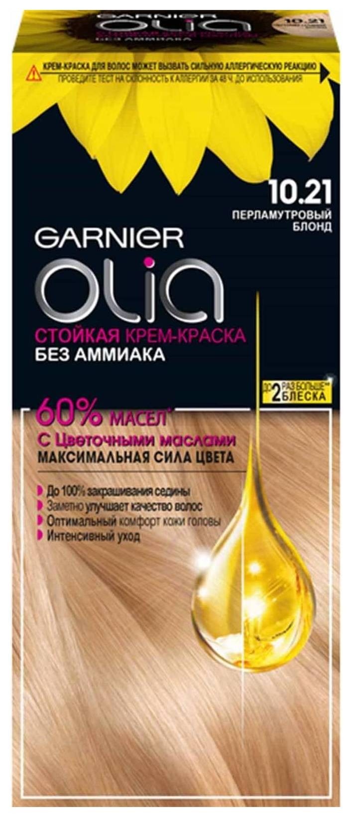 Тон 10.21 Перламутровый блонд  Garnier