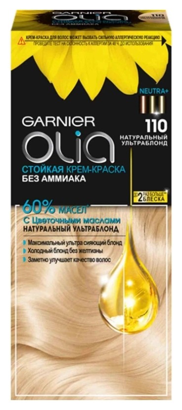 Тон 110 Натуральный Ультраблонд  Garnier