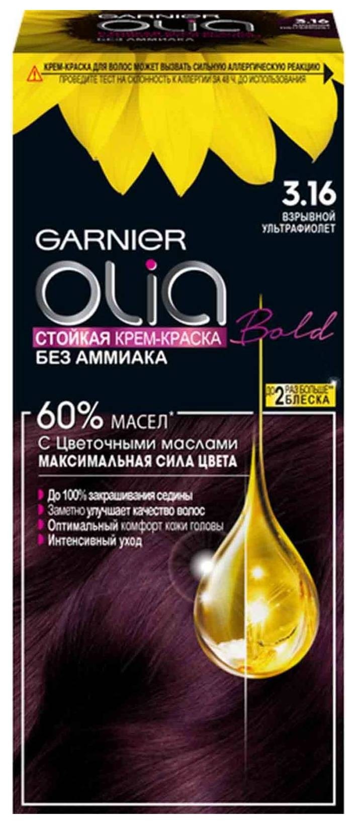 Тон 3.16 Взрывной ультрафиолет  Garnier