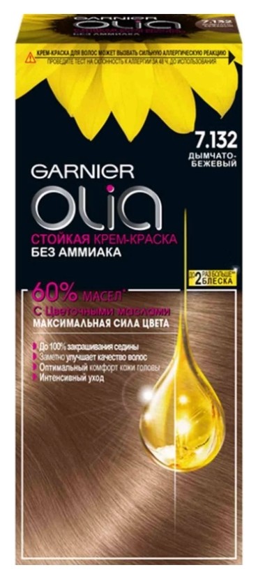Тон 7.132 Дымчато-бежевый  Garnier