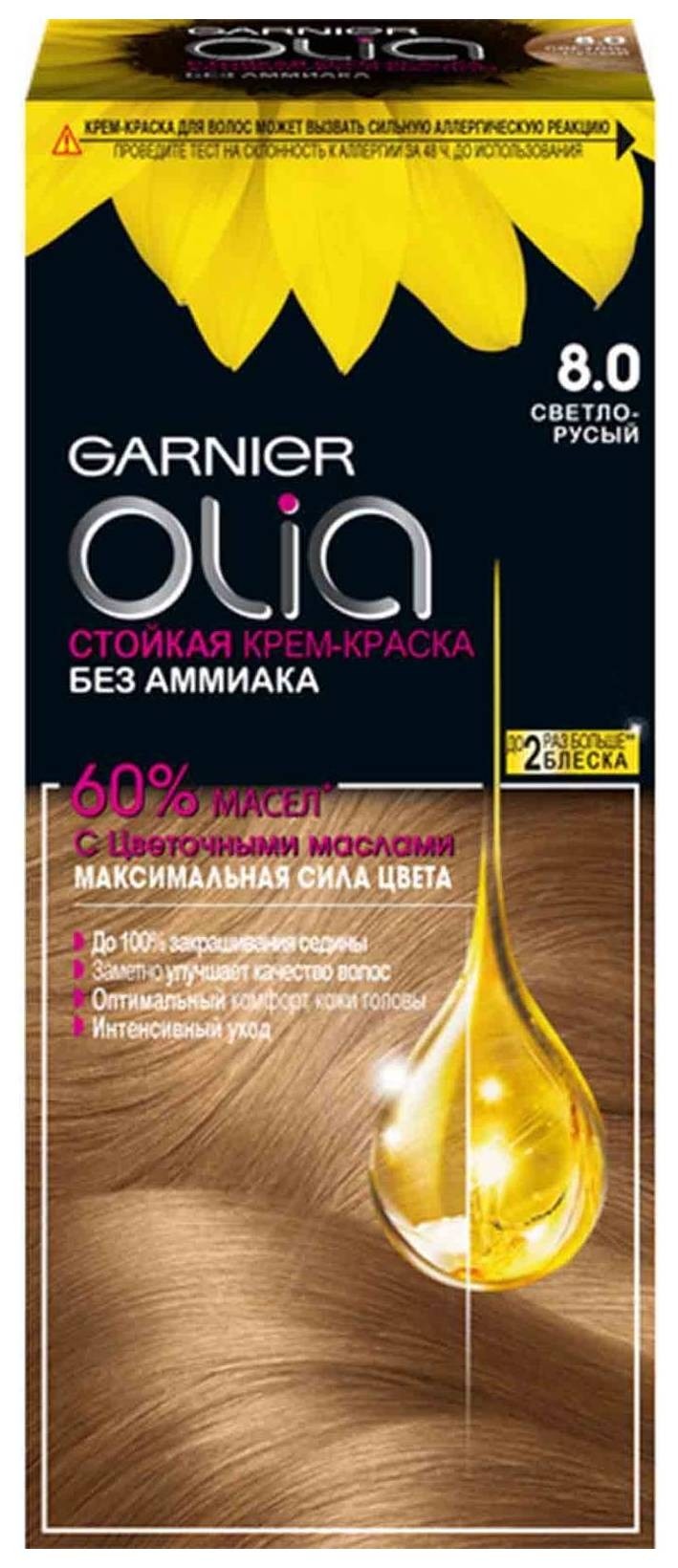 Тон 8.0 Светло-русый  Garnier
