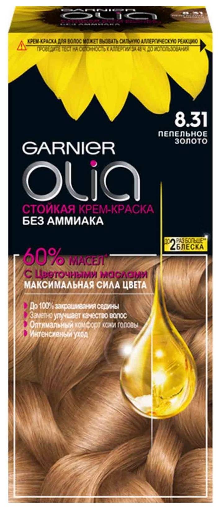 Тон 8.31 Пепельное золото  Garnier