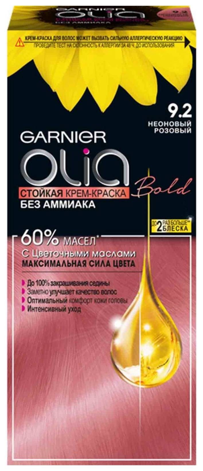 Тон 9.2 Неоновый розовый Garnier