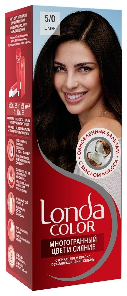 Тон 5/0 Шатен  Londa Professional