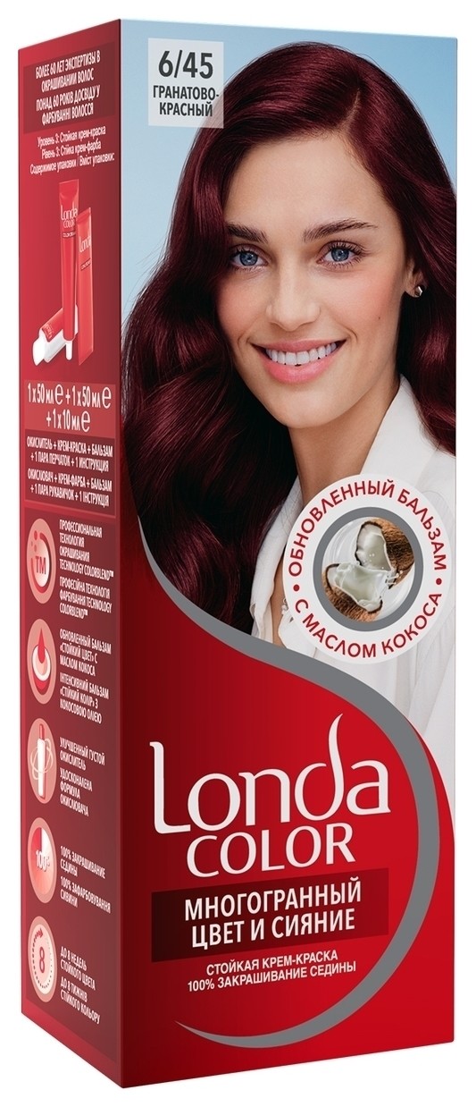 Тон 6/45 Гранатово-красный  Londa Professional