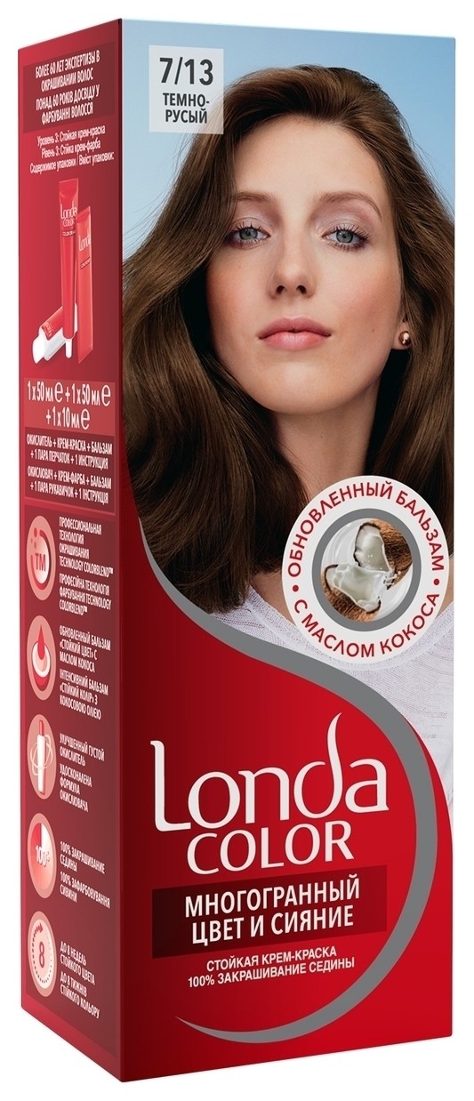 Тон 7/13 Темно-русый  Londa Professional