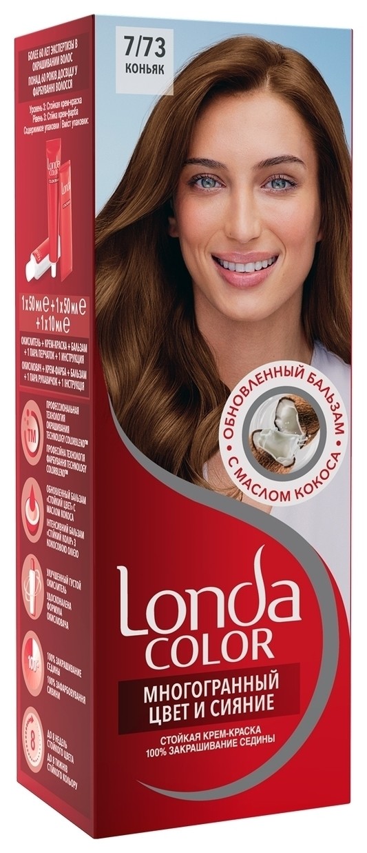 Тон 7/73 Коньяк  Londa Professional