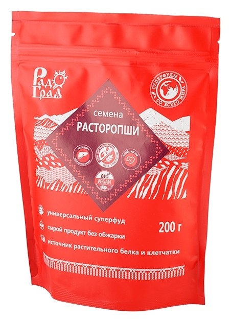 Семена расторопши Радоград