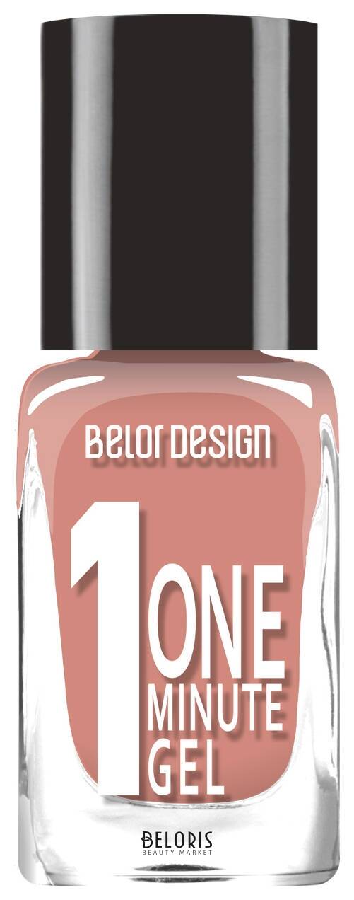 Лак для ногтей One Minute Belor Design Smart Girl