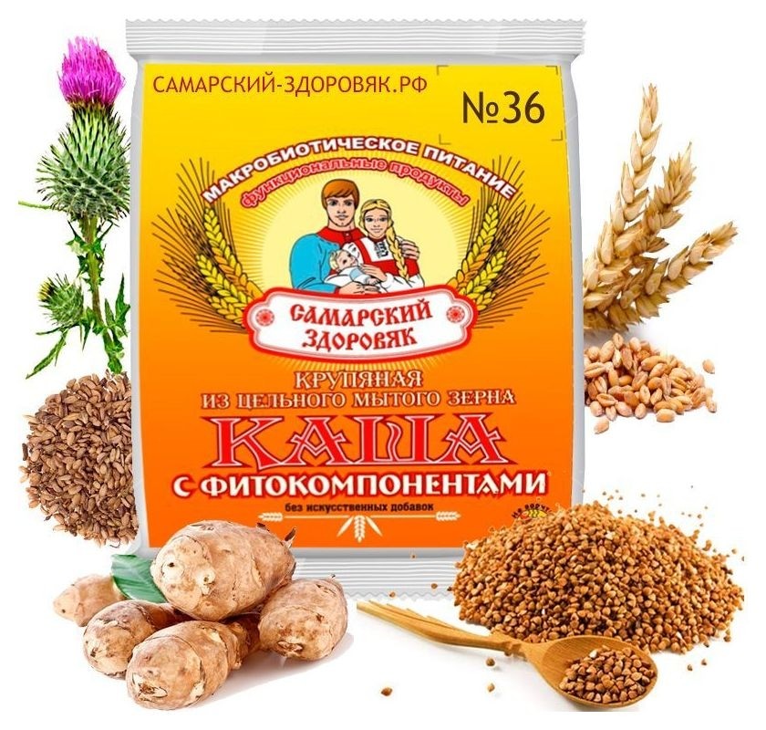 Каша №36 "Пшенично-гречневая с расторопшей и топинамбуром"  Самарский Здоровяк