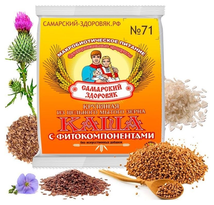

Каша №71 "Безпшеничная"