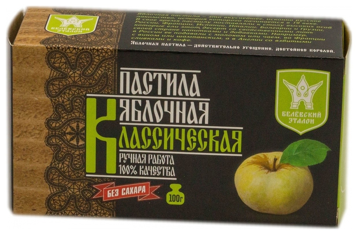 100 г  Белёвский эталон