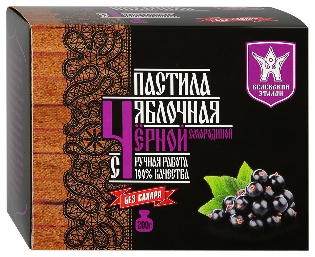200 г  Белёвский эталон