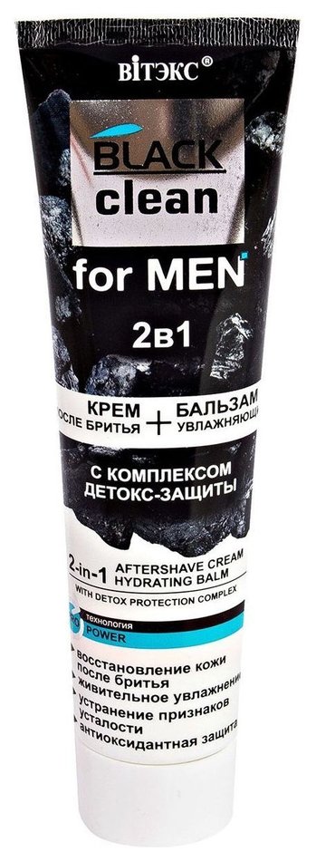 Отзыв на Крем для лица после бритья + увлажняющий бальзам 2 в 1 с комплексом детокс защиты