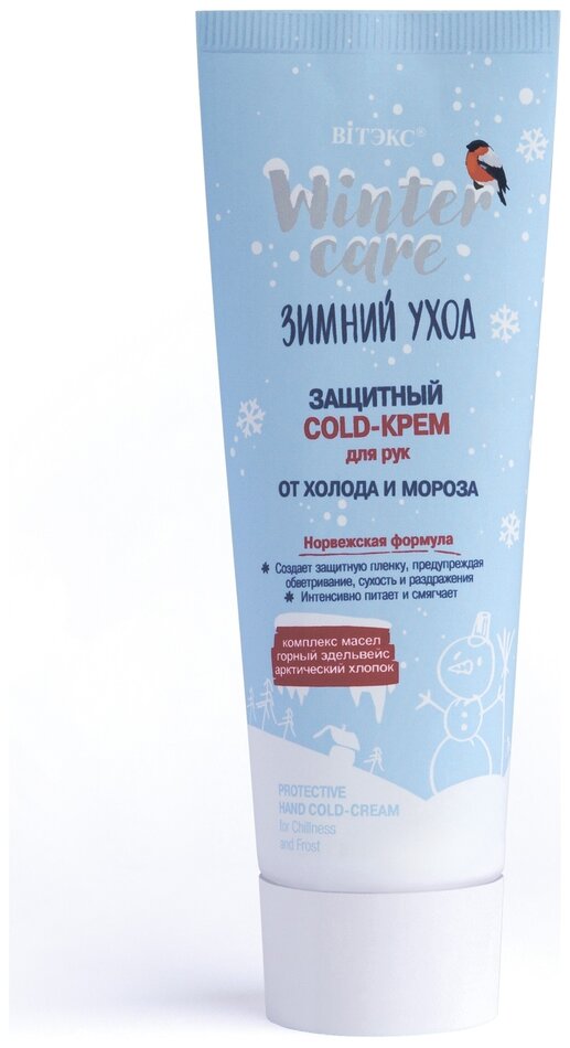 Отзыв на Cold-крем для рук от холода и мороза Защитный