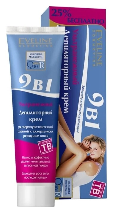 Крем для депиляции Ультранежный 9 в 1 Eveline Cosmetics