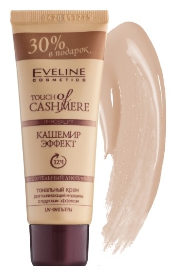 Тон бежевый  Eveline Cosmetics