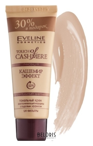 Тональный крем EVELINE Cashemire Eveline Cosmetics