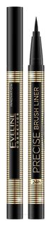 Подводка Eveline ультрастойкая Precise brush liner (с кисточкой) Eveline Cosmetics