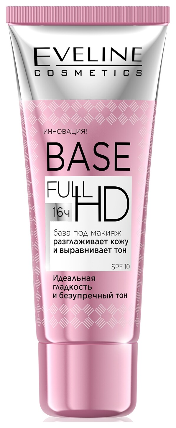 Eveline база под макияж разглаживающе-выравнивающая Base full hd отзывы