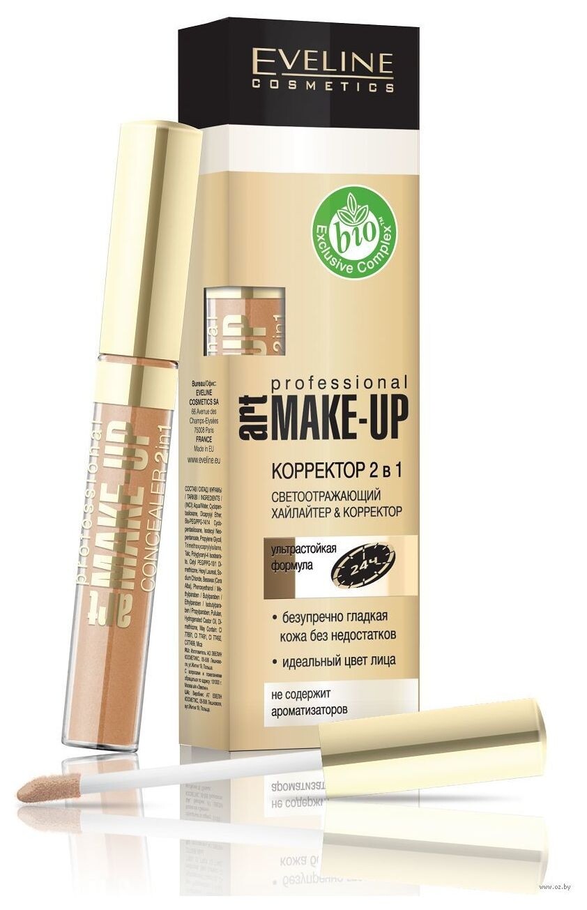 Жидкий корректор для лица 2в1 с аппликатором ART Make-UP отзывы