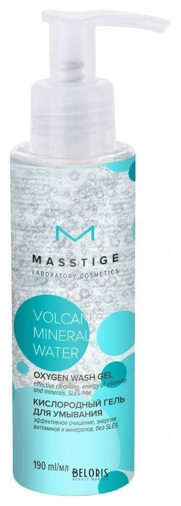 Кислородный гель для умывания Masstige Volcanic Mineral Water