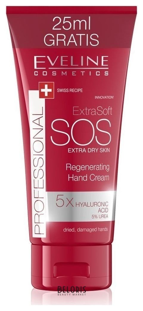 Крем для рук питательный для очень сухой кожи Sos Extra Soft Eveline Cosmetics Extra Soft