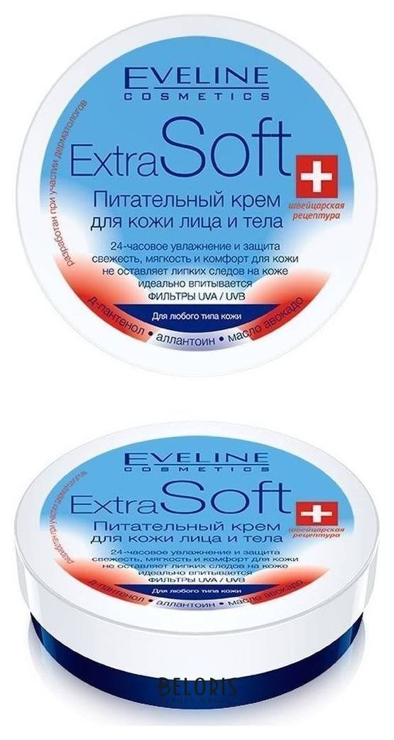 Крем питательный для кожи лица и тела для всех типов кожи Extra Soft Eveline Cosmetics Extra Soft