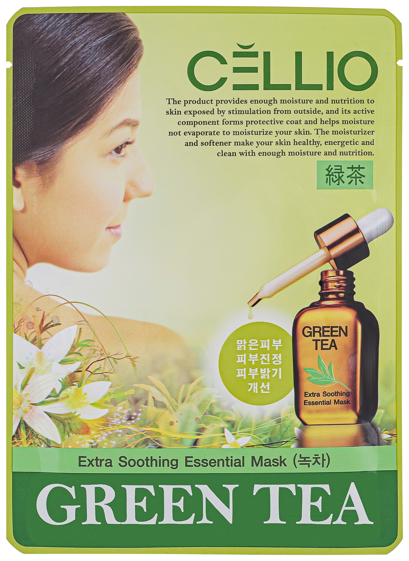 Тканевая маска для лица Зеленый чай