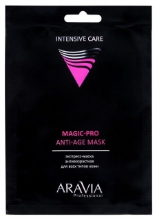 Экспресс-маска антивозрастная для всех типов кожи Magic–Pro Anti-age mask Aravia Professional