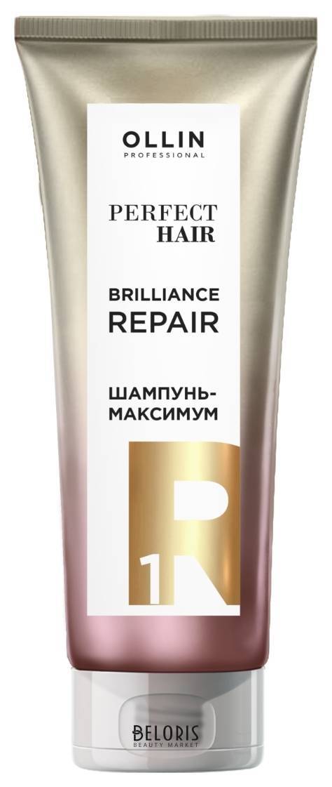 Шампунь-максимум для волос 1 шаг Подготовительный этап Brilliance Repair OLLIN Professional Perfect Hair