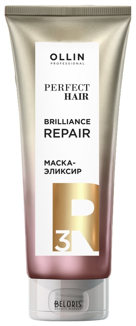Маска-эликсир для волос 3 шаг Закрепляющий этап Brilliance Repair OLLIN Professional Perfect Hair