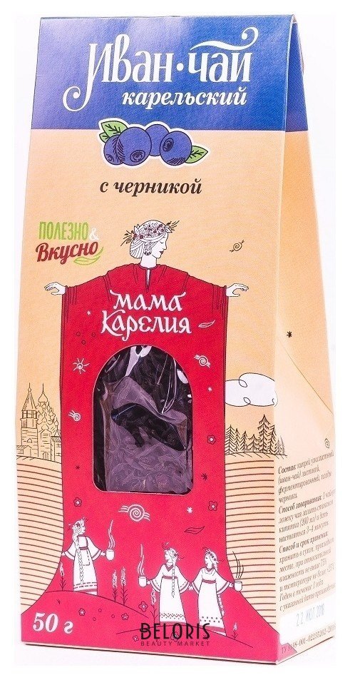 Иван-чай карельский с ягодами черники Мама Карелия
