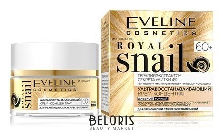 Крем-концентрат ультравосстанавливающий для зрелой кожи и чувствительной 60+ Eveline Cosmetics