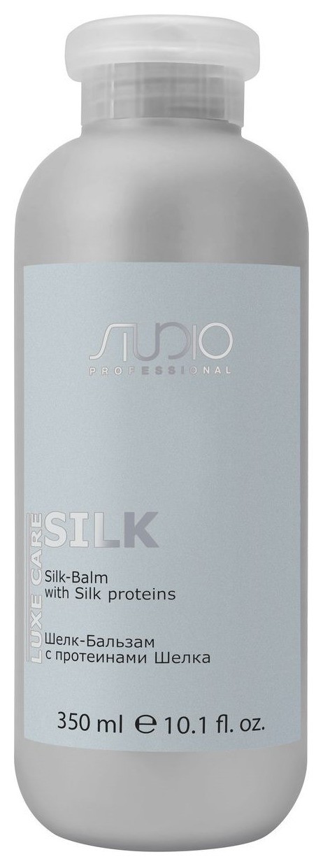 Бальзам-шелк для волос "Luxe Care" с протеинами шелка  Kapous Professional