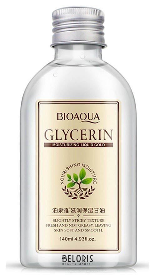 Глицериновое масло для лица и тела Bioaqua