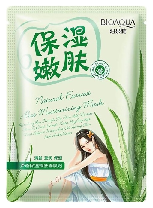 Успокаивающая тканевая маска для лица с экстрактом Алоэ Вера Natural Extract  Bioaqua
